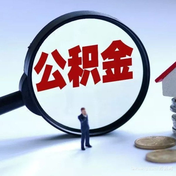 重庆快速借钱